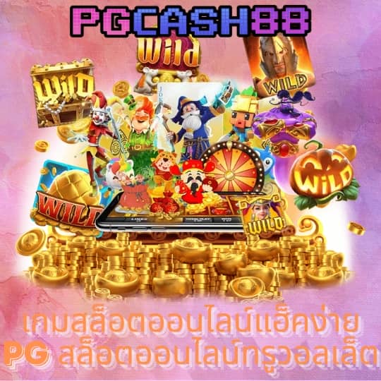 บอลพรุ่ง นี้