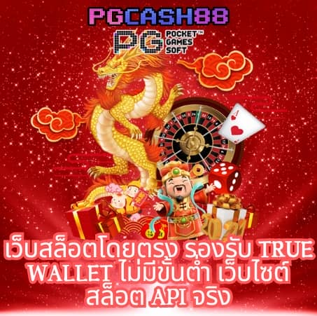 บอลพรุ่ง นี้